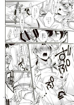 Shindai Ressha ni Notte Page #13