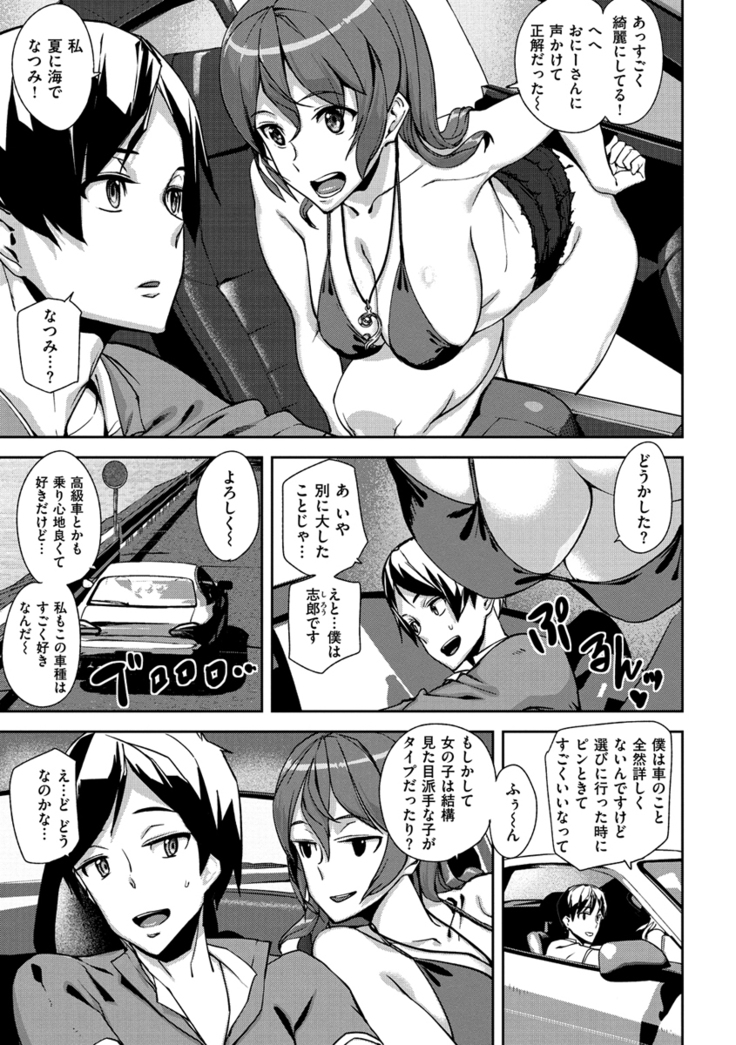 Sweet Service