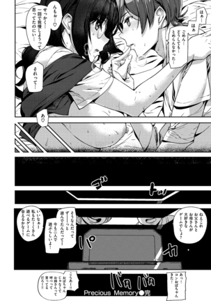 Sweet Service Page #132