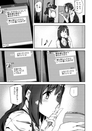 Sweet Service Page #179