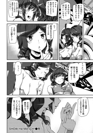 Sweet Service Page #22