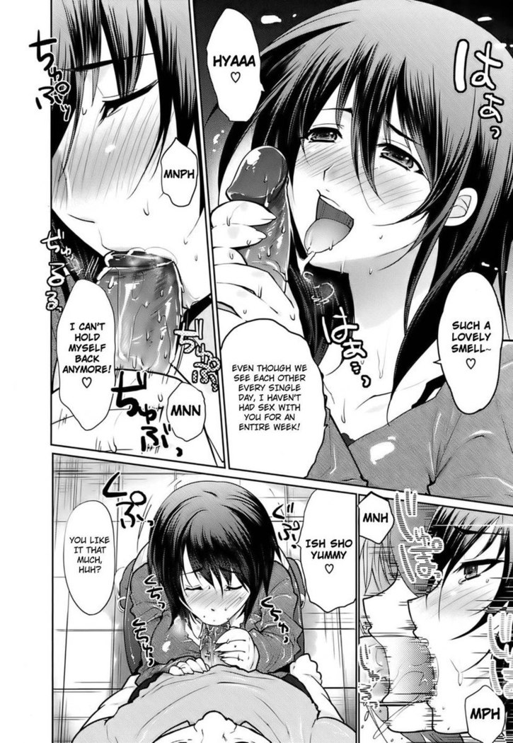 Hazukashii Chibusa Chapter 5: Company House Wife ? Youko ~Afternoon Cowgirl Position~