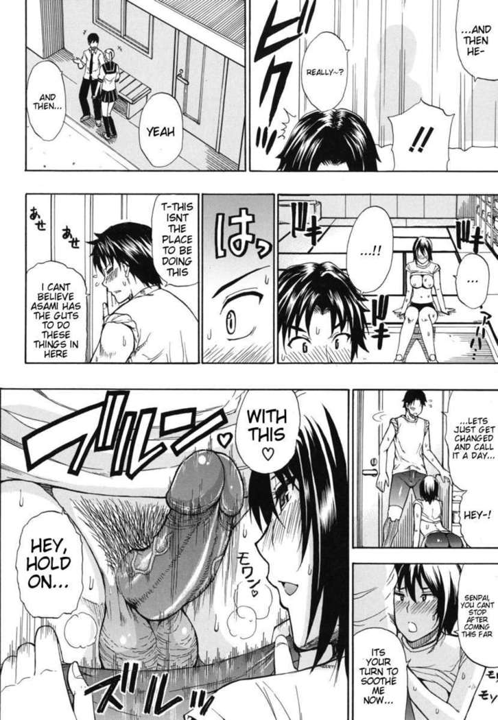 Please, Just a Little Bit More...