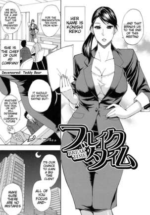 Please, Just a Little Bit More... - Page 183