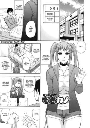 Please, Just a Little Bit More... - Page 56