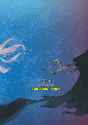 Again #5 Blue Tear In My Hands Page #30