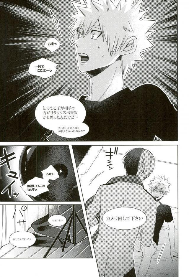 あのお騒がせヒーローがAVデビュー！？