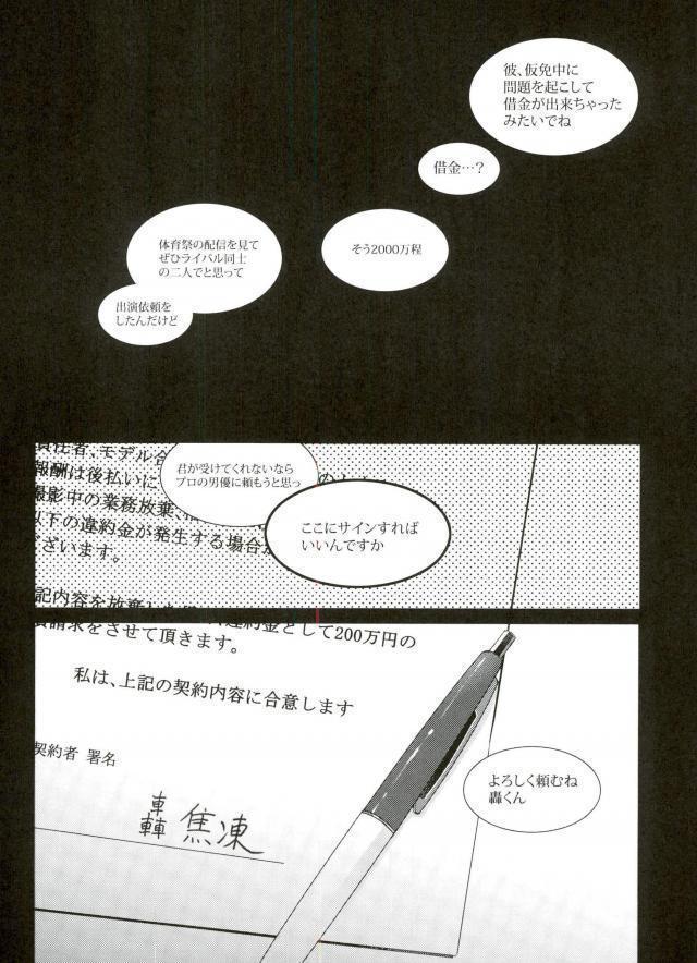 あのお騒がせヒーローがAVデビュー！？