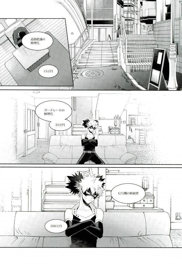 あのお騒がせヒーローがAVデビュー！？