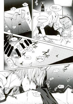 あのお騒がせヒーローがAVデビュー！？ Page #16