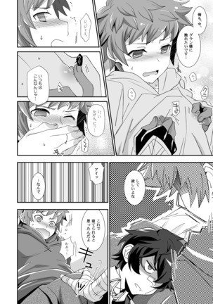 Image 2527876