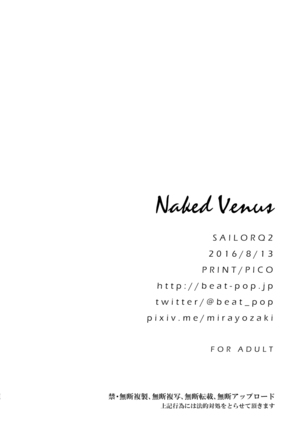 Naked Venus - Page 26