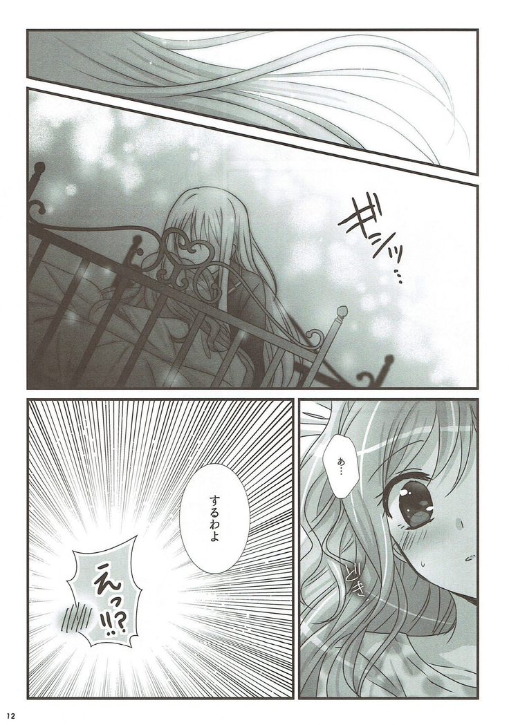 dreaming bed