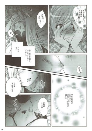 dreaming bed Page #13