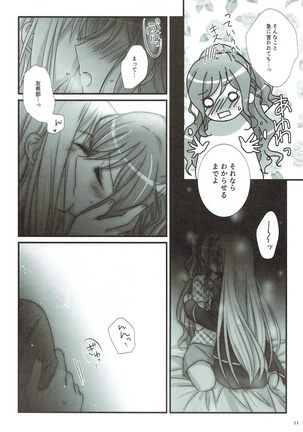 Image 4100612