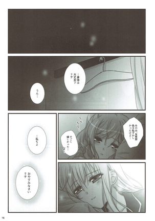 dreaming bed Page #15