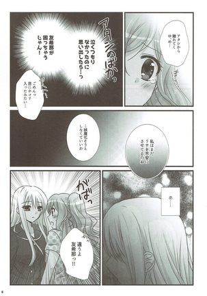 Image 4100607