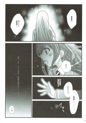 Image 4100608