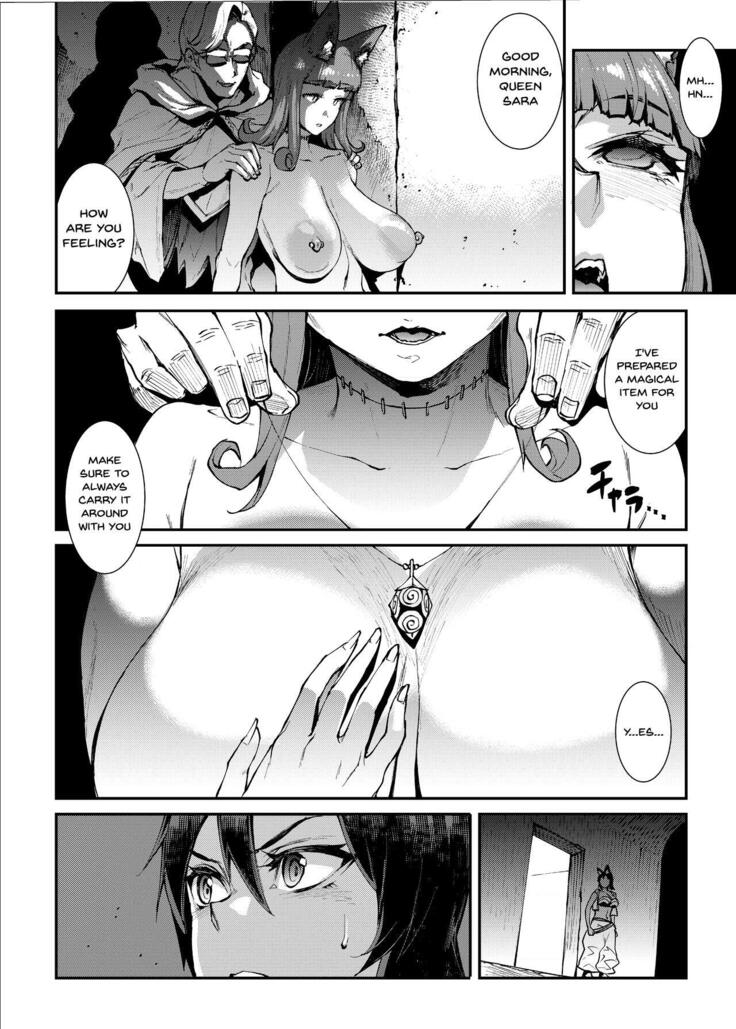 Futanari Kenbushi Jasim 2 | Futanari Sword Dancer Jasim - Part 2