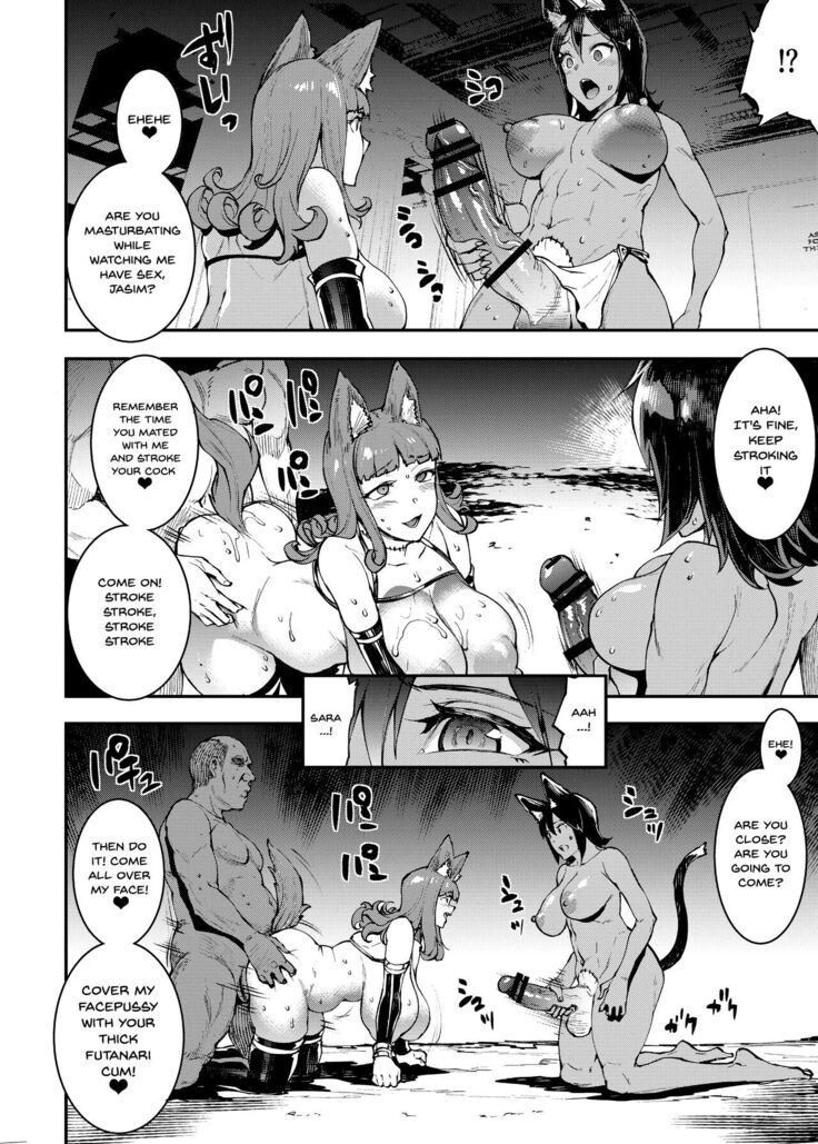 Futanari Kenbushi Jasim 2 | Futanari Sword Dancer Jasim - Part 2