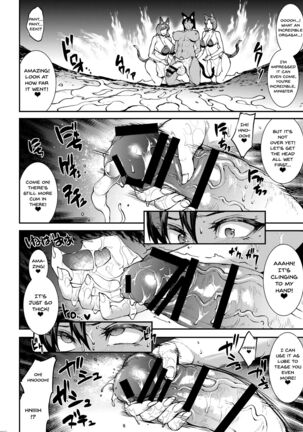 Futanari Kenbushi Jasim 2 | Futanari Sword Dancer Jasim - Part 2 Page #17