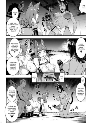 Futanari Kenbushi Jasim 2 | Futanari Sword Dancer Jasim - Part 2 Page #33