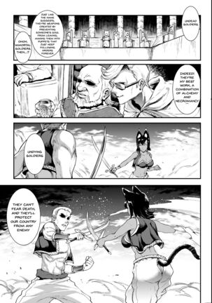 Futanari Kenbushi Jasim 2 | Futanari Sword Dancer Jasim - Part 2 Page #6