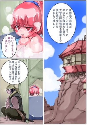 Image 4650845