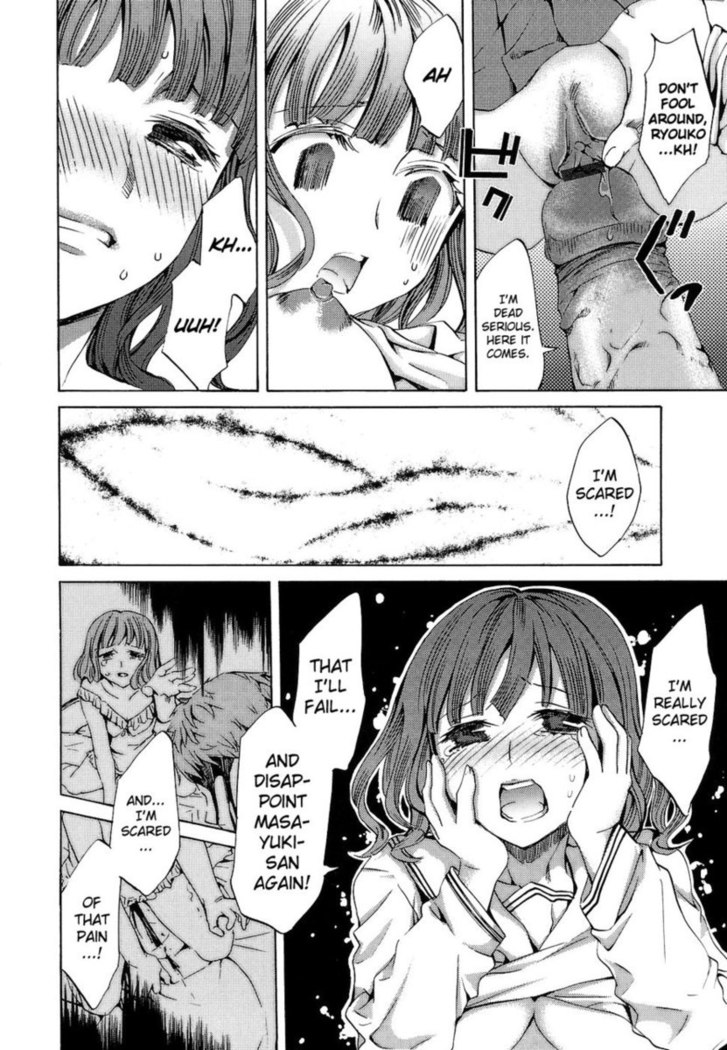 Ryouran Gakuen Kakumeiki - Hyakka Ryouran! Chapter 7