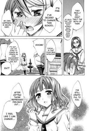 Ryouran Gakuen Kakumeiki - Hyakka Ryouran! Chapter 7 - Page 15