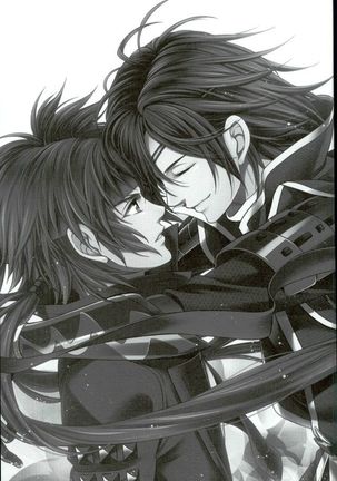 もう一度君と恋を Page #36