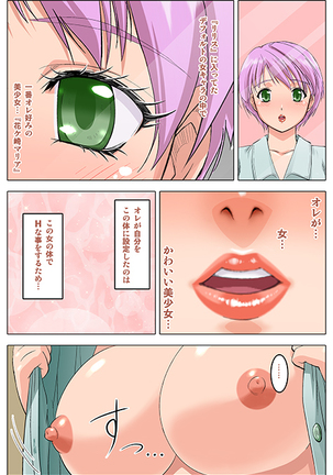 Image 6524092