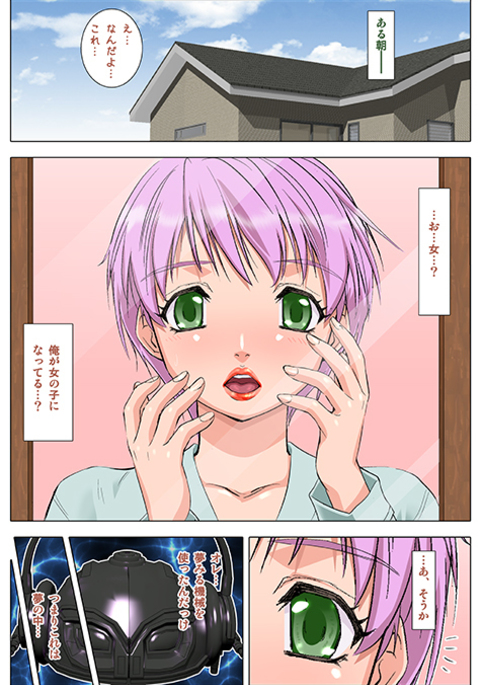 Image 6524089