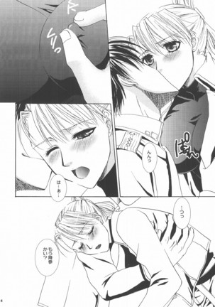 Rain Drop Page #13