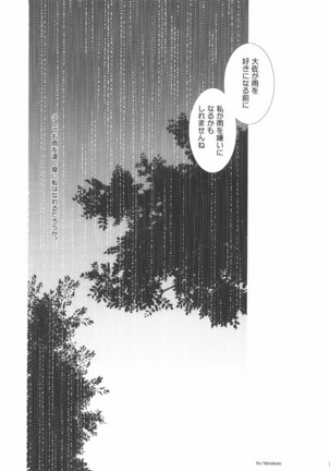 Rain Drop Page #24