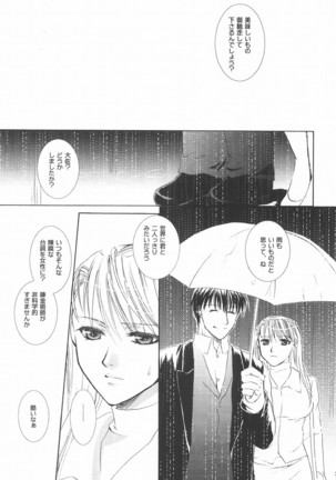 Rain Drop Page #22