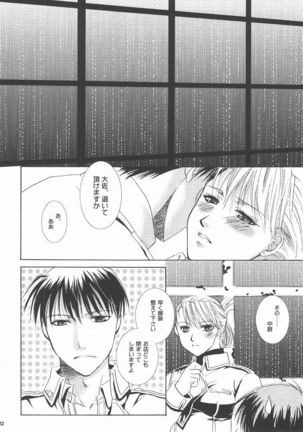 Rain Drop Page #21