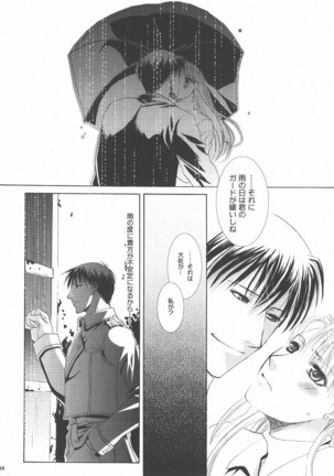 Rain Drop Page #23