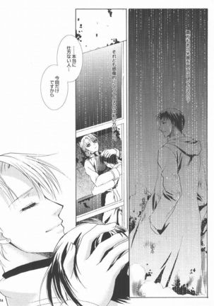 Rain Drop Page #15