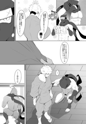 Image 8386097