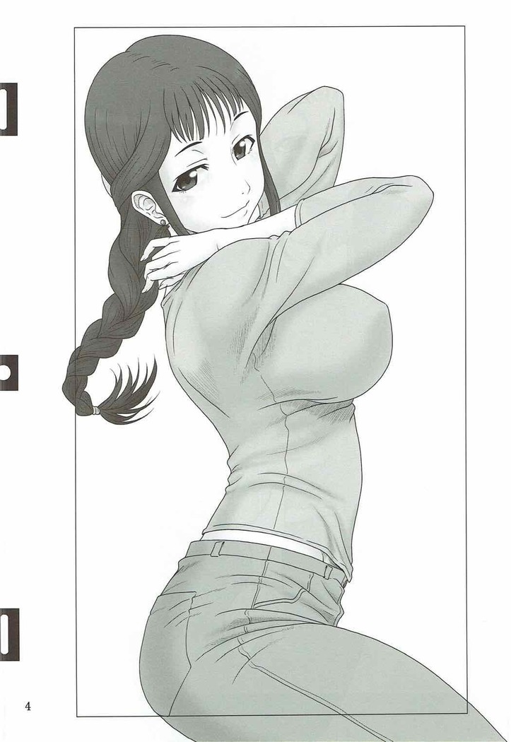 Akete Kuyashiki TAMATEBAKO
