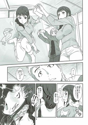 Image 4102928