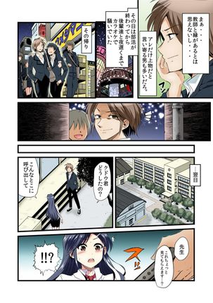 Image 3536542