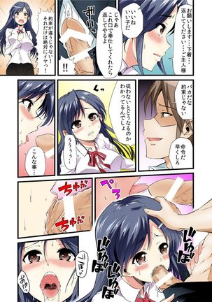 Image 3536545