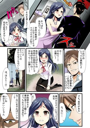 Image 3536539