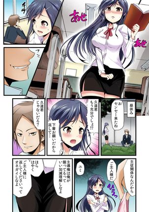 Image 3536544