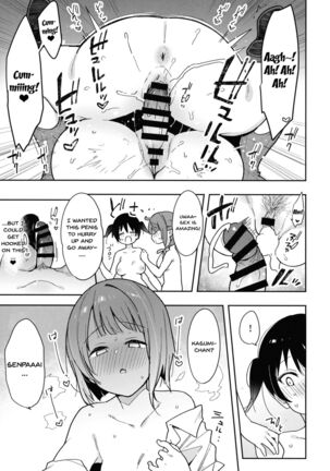 Tokimeki Chinchin Binbin Go!!! | Her Throbbing Hard Cock Goes!!! - Page 16