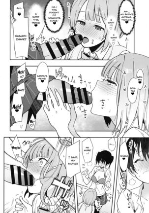 Tokimeki Chinchin Binbin Go!!! | Her Throbbing Hard Cock Goes!!! Page #11