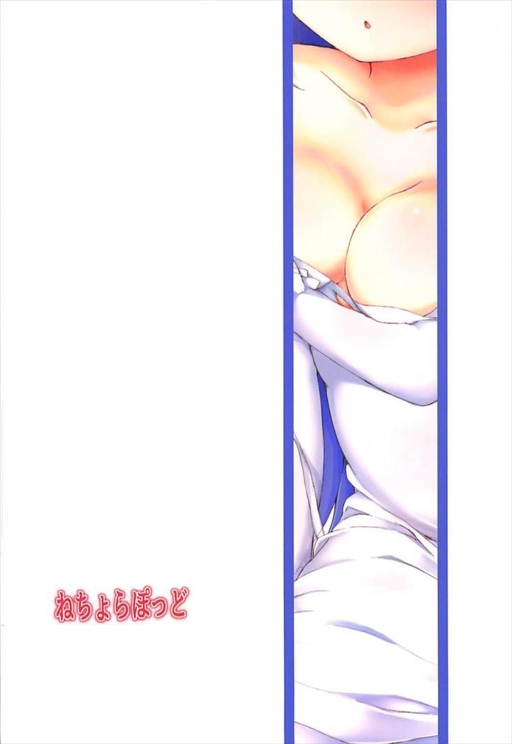 Unicorn Ecchi