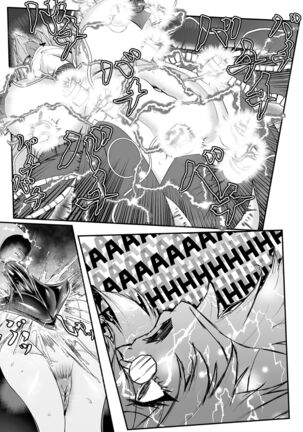 Carbonite Cocytus - Episode I Page #15